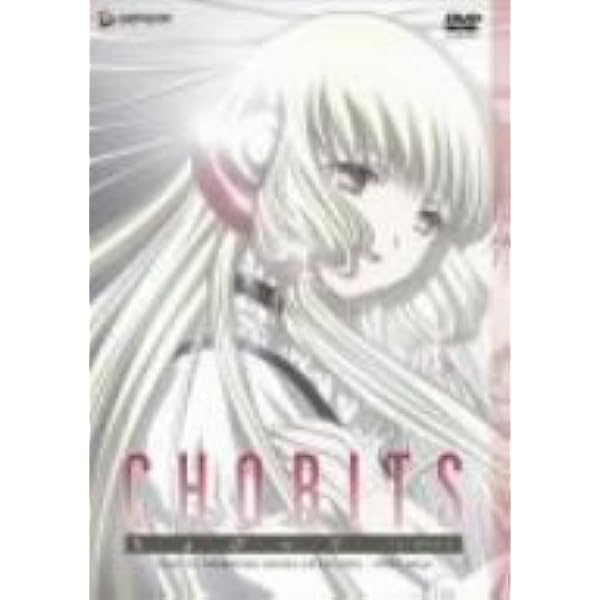ちょびっツ　CHOBITS　北米版　ブルーレイ Amazon.co.jp | Chobits: The Complete Series [Blu-ray] by